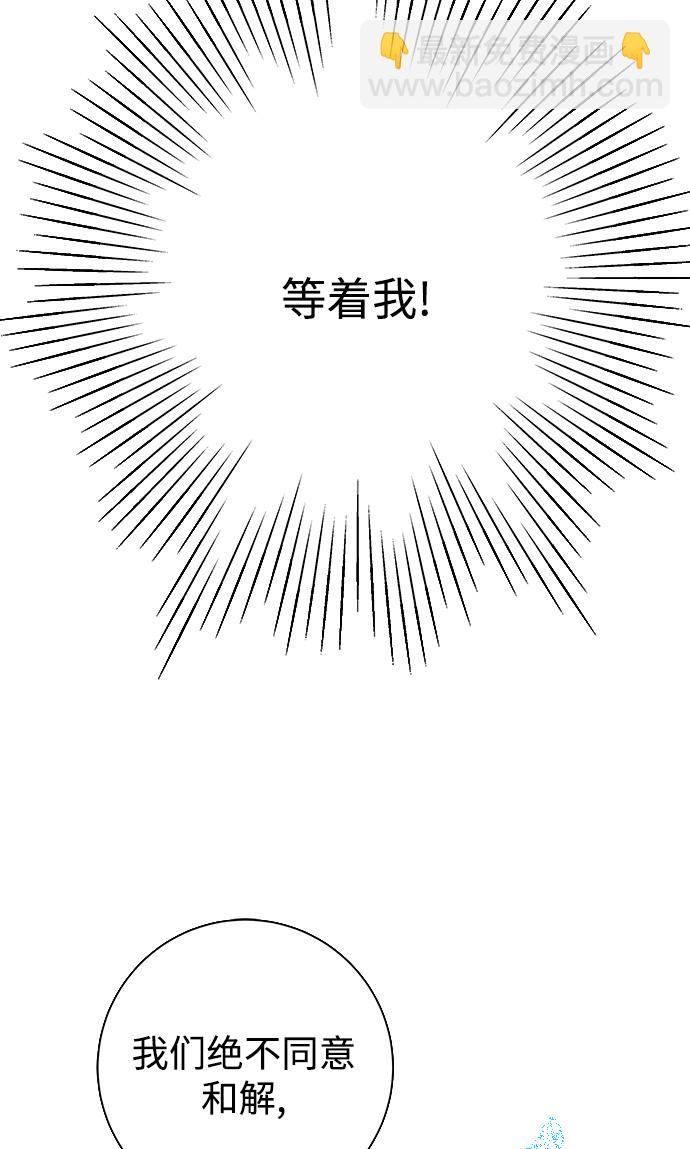 第30话5