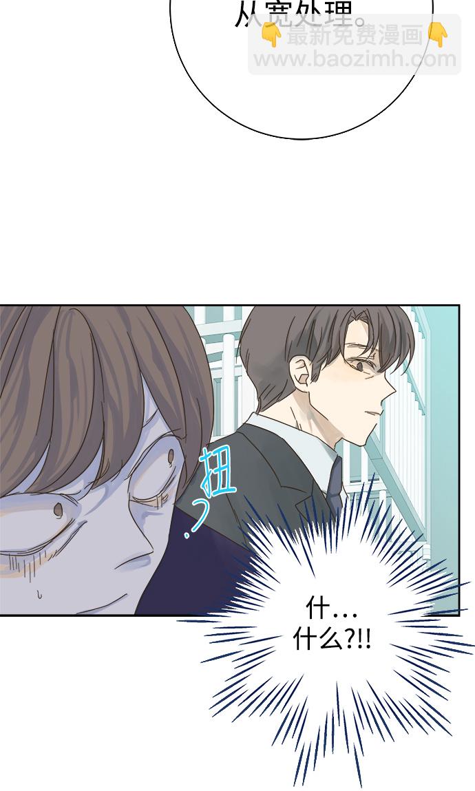 第30话7