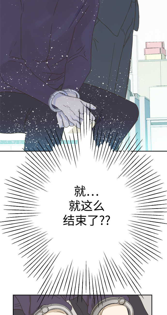 第30话9