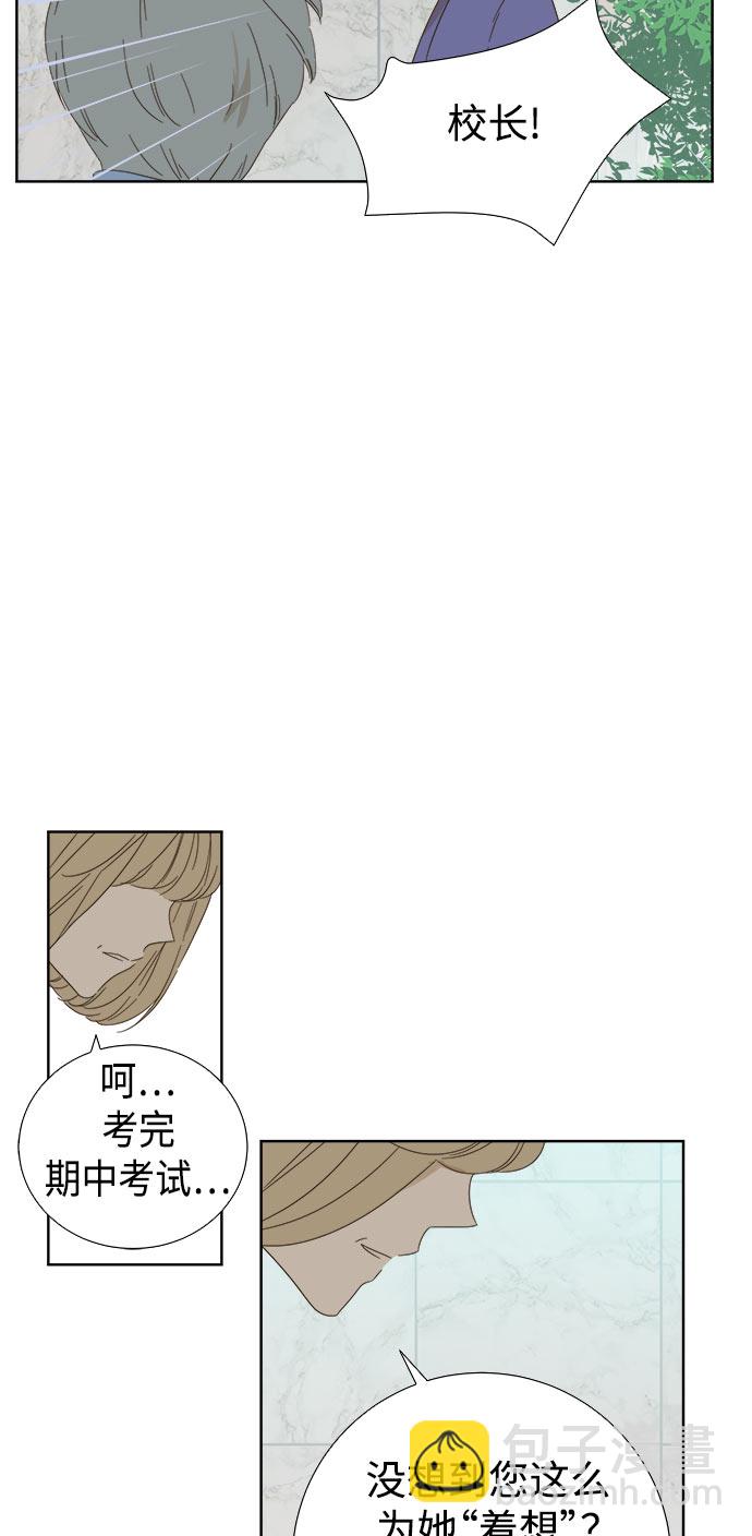第31话13