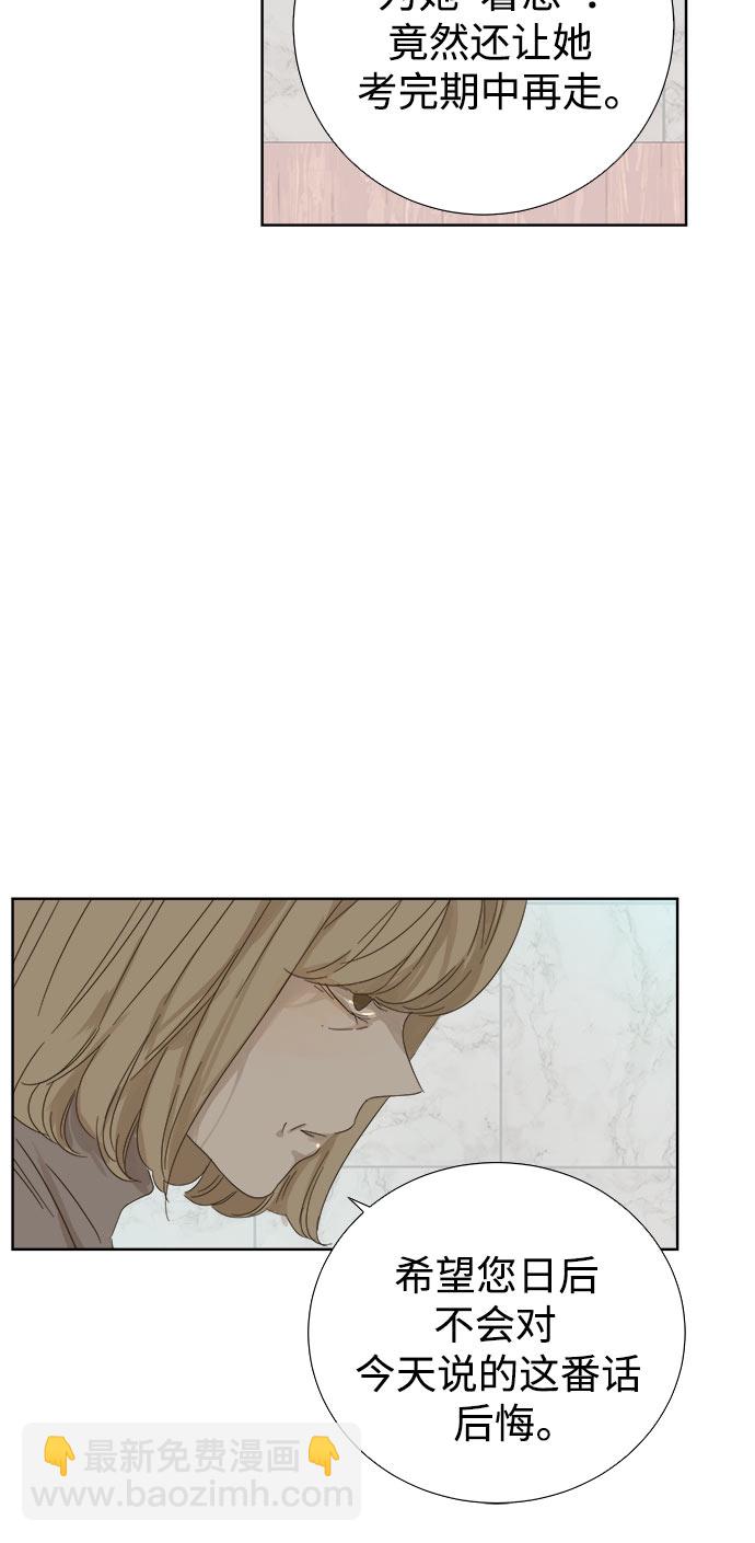 第31话14