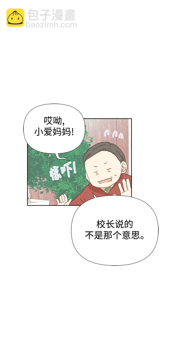 第31话15