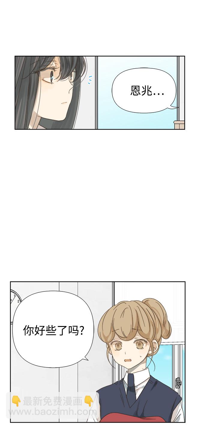 第31话26