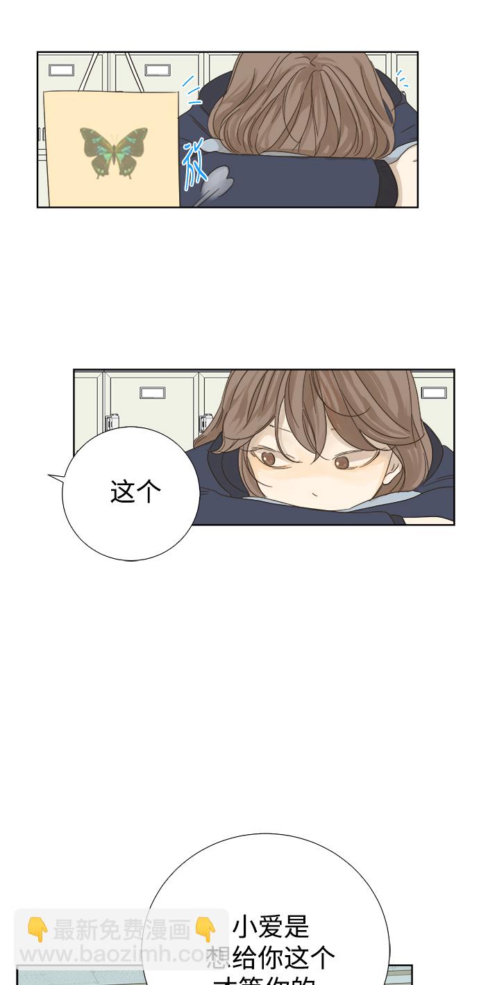 第31话29
