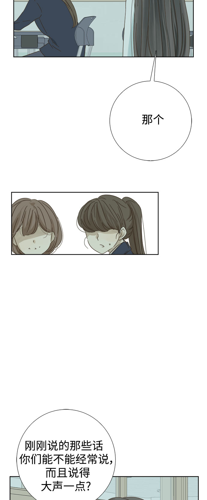 第31话33