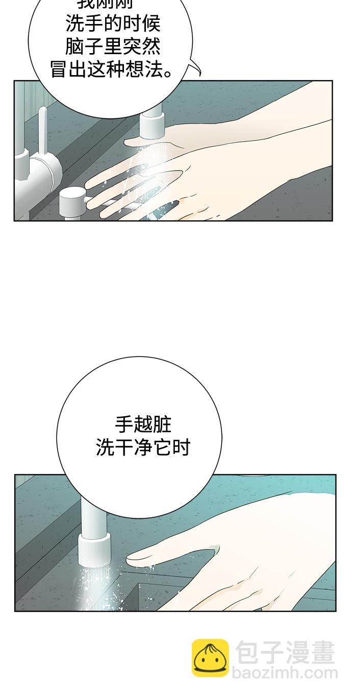 第31话41