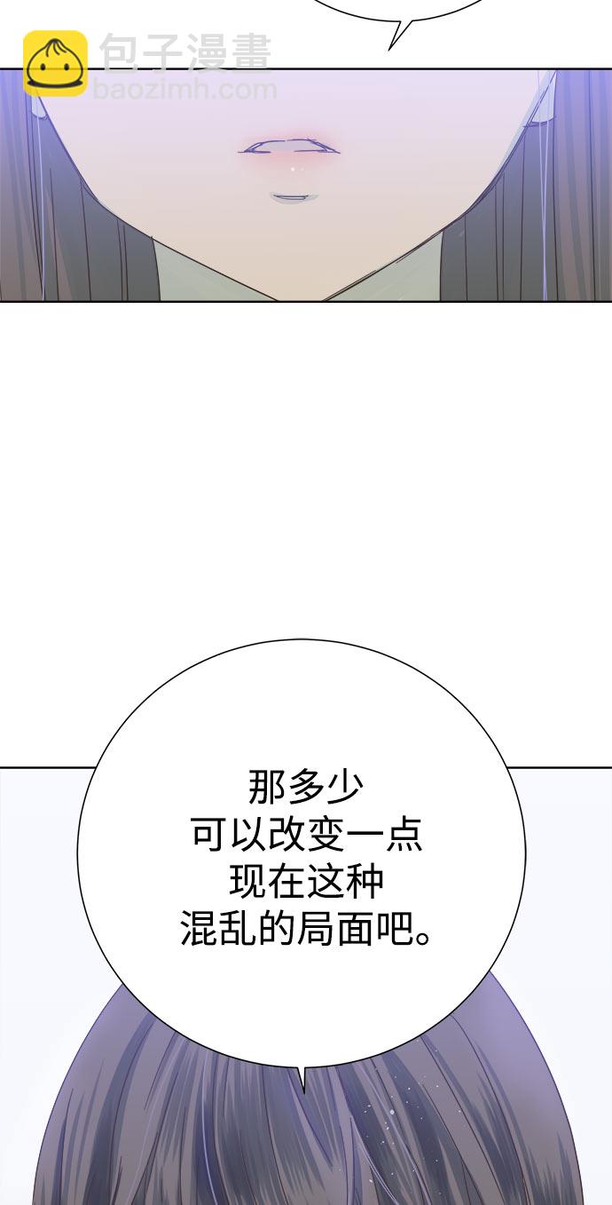 第31话45