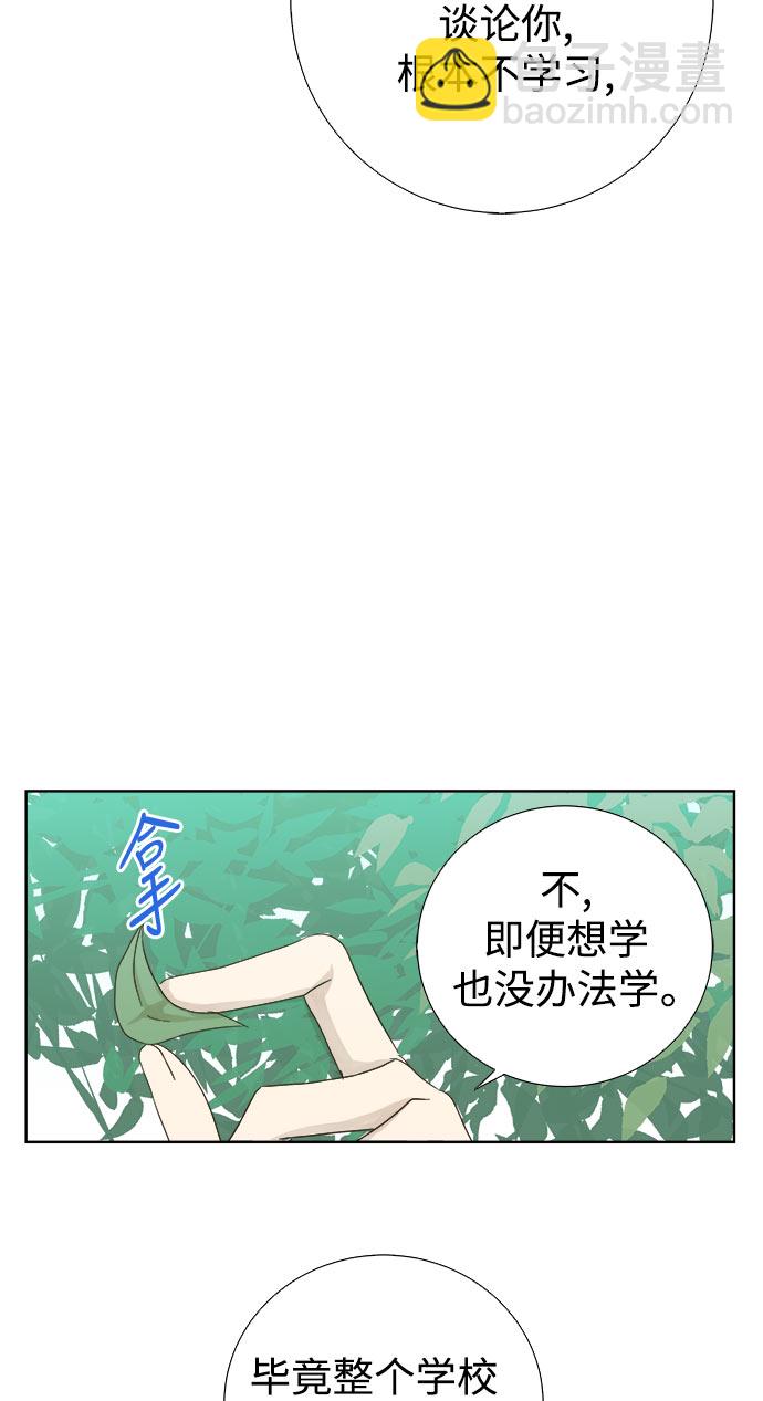 第31话5
