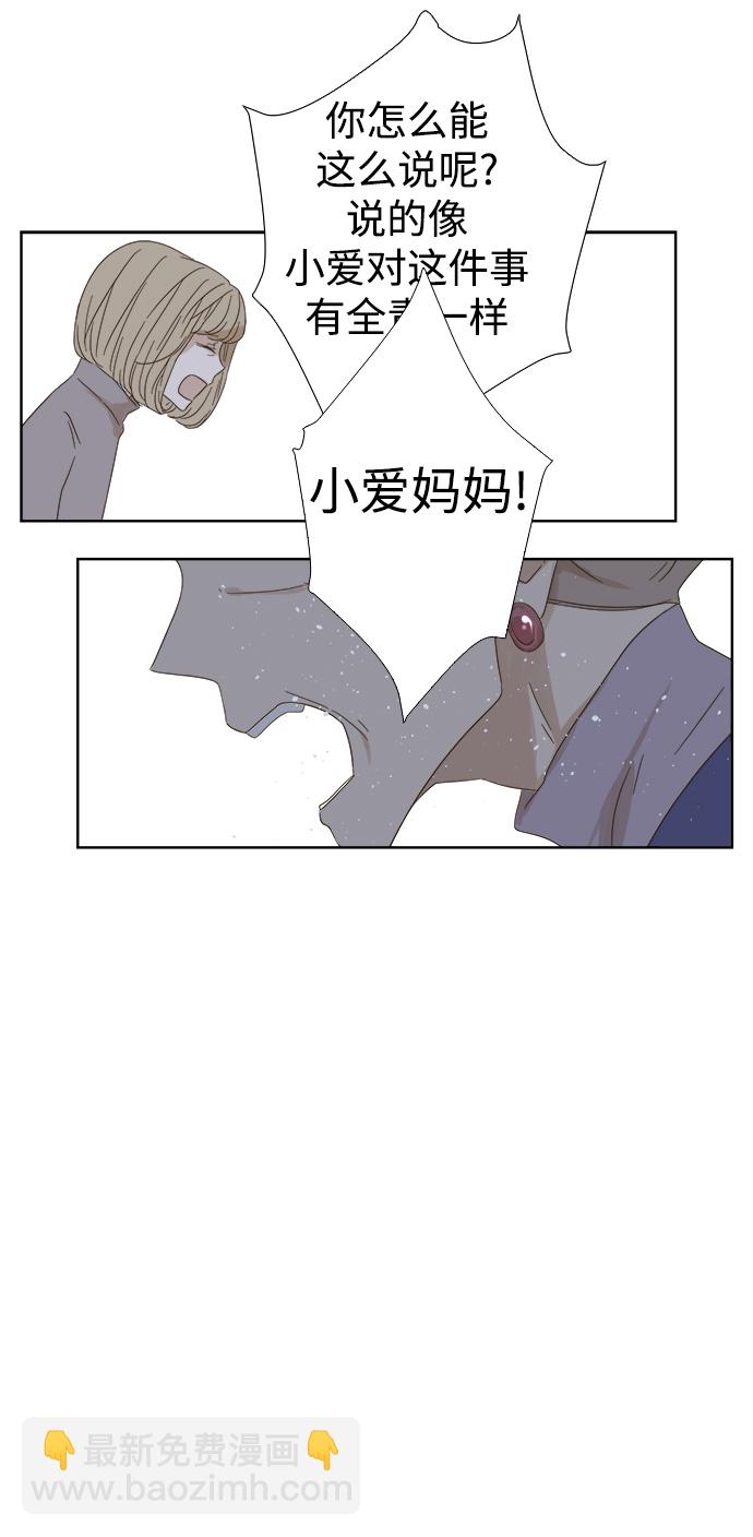 第31话8