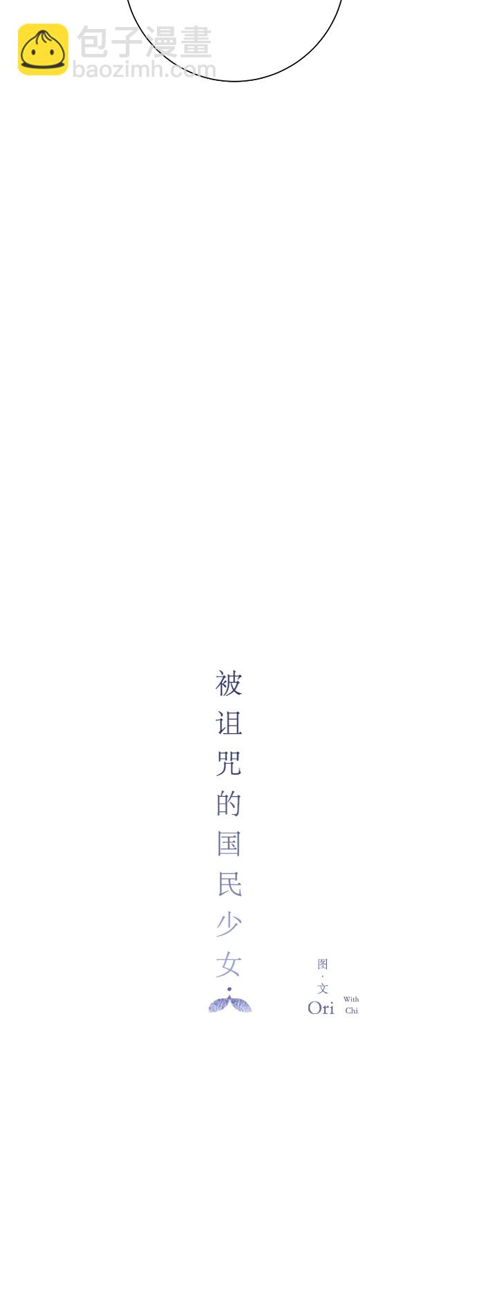 第32话10