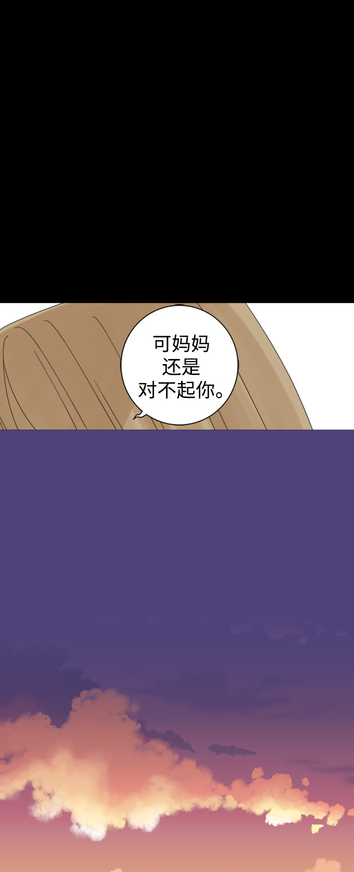 第32话24