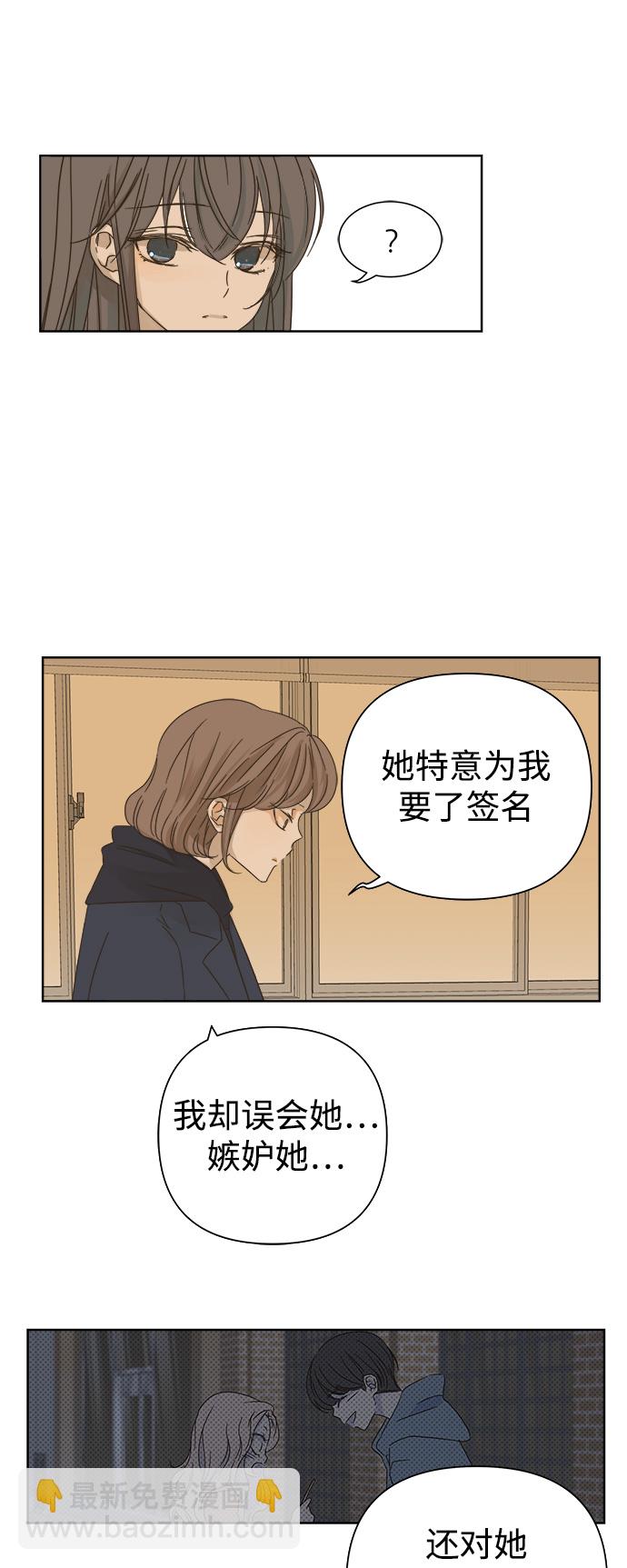 第32话26