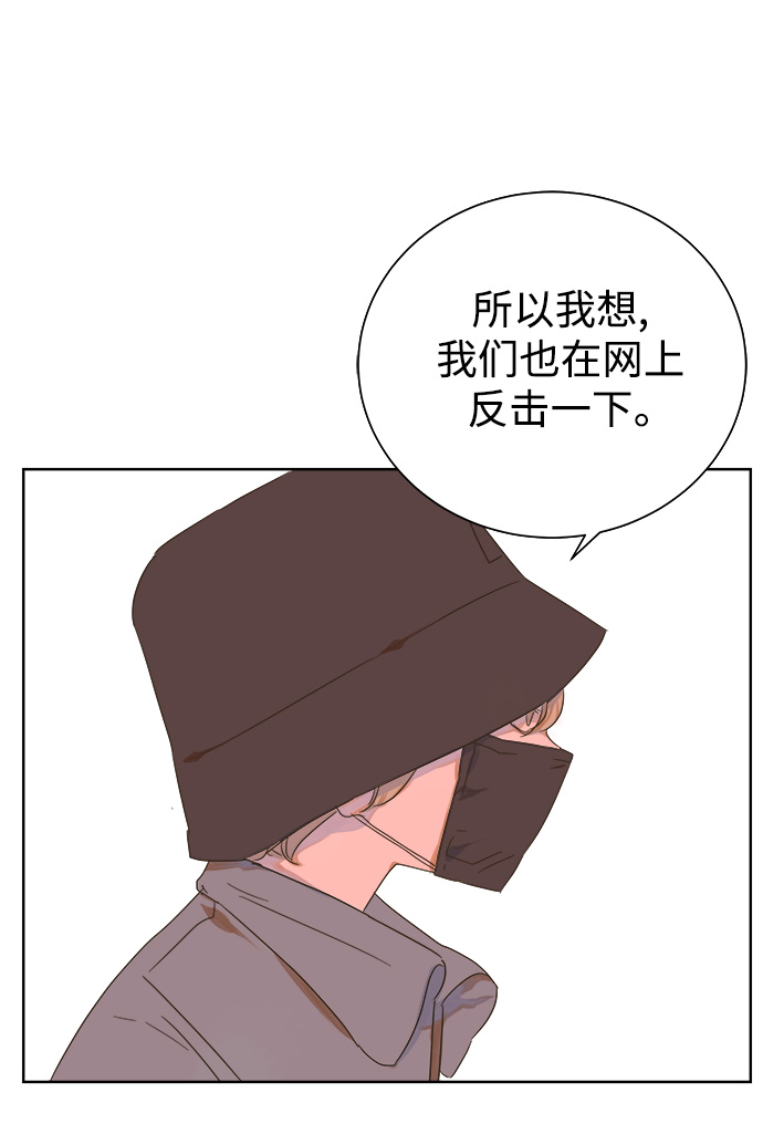 第32话36