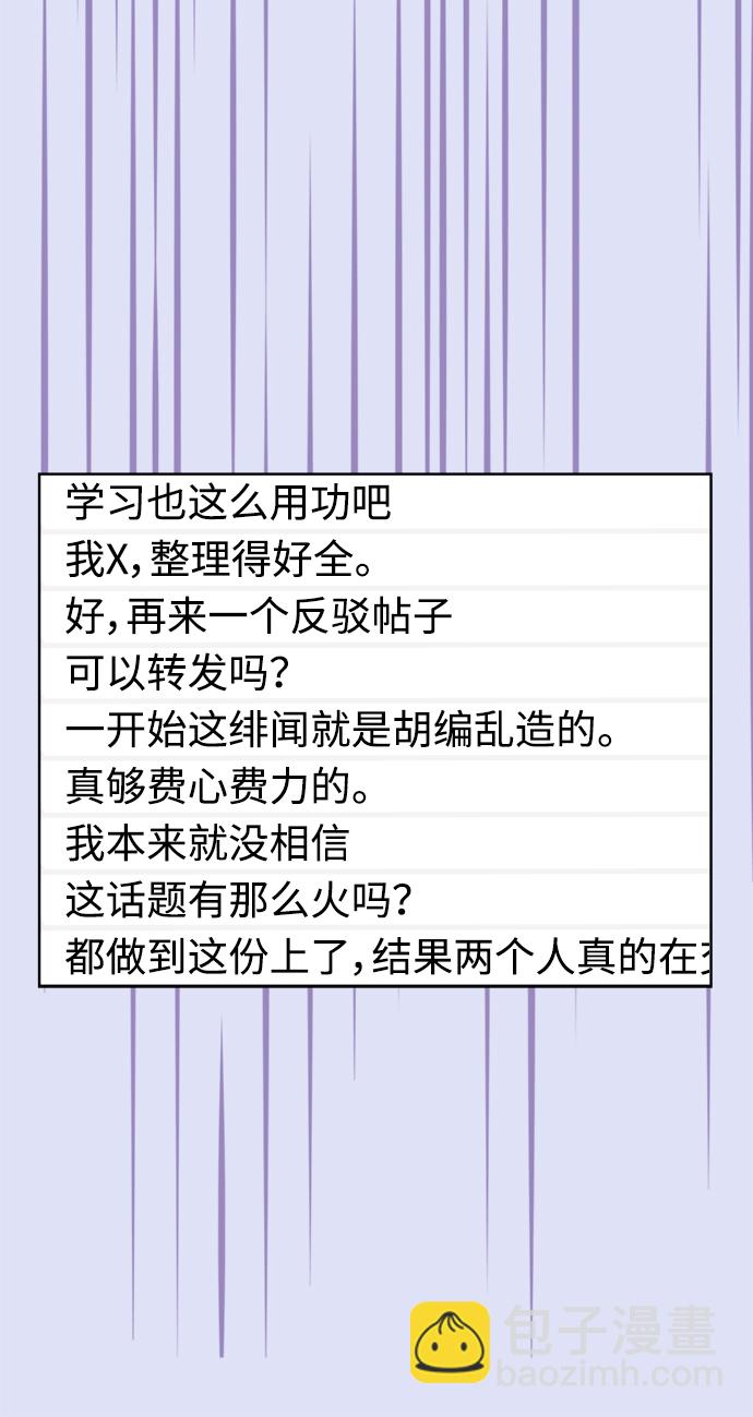 第33话35