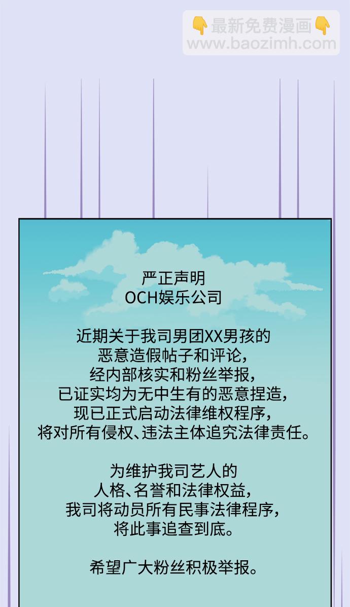 第33话36