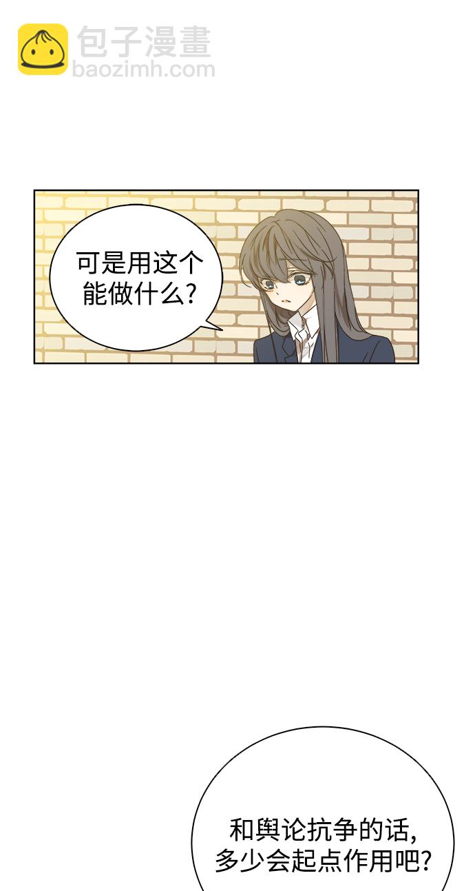 第33话4