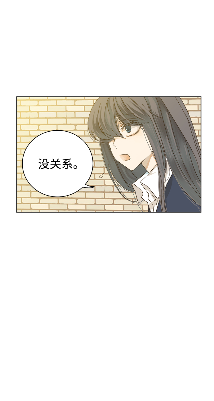第33话8