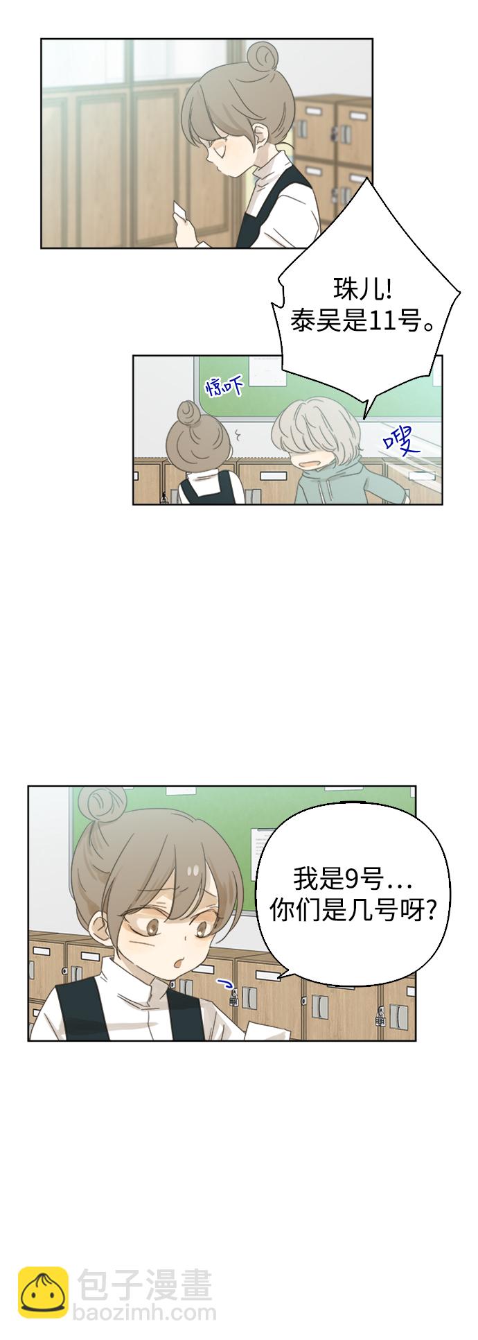 第35话1