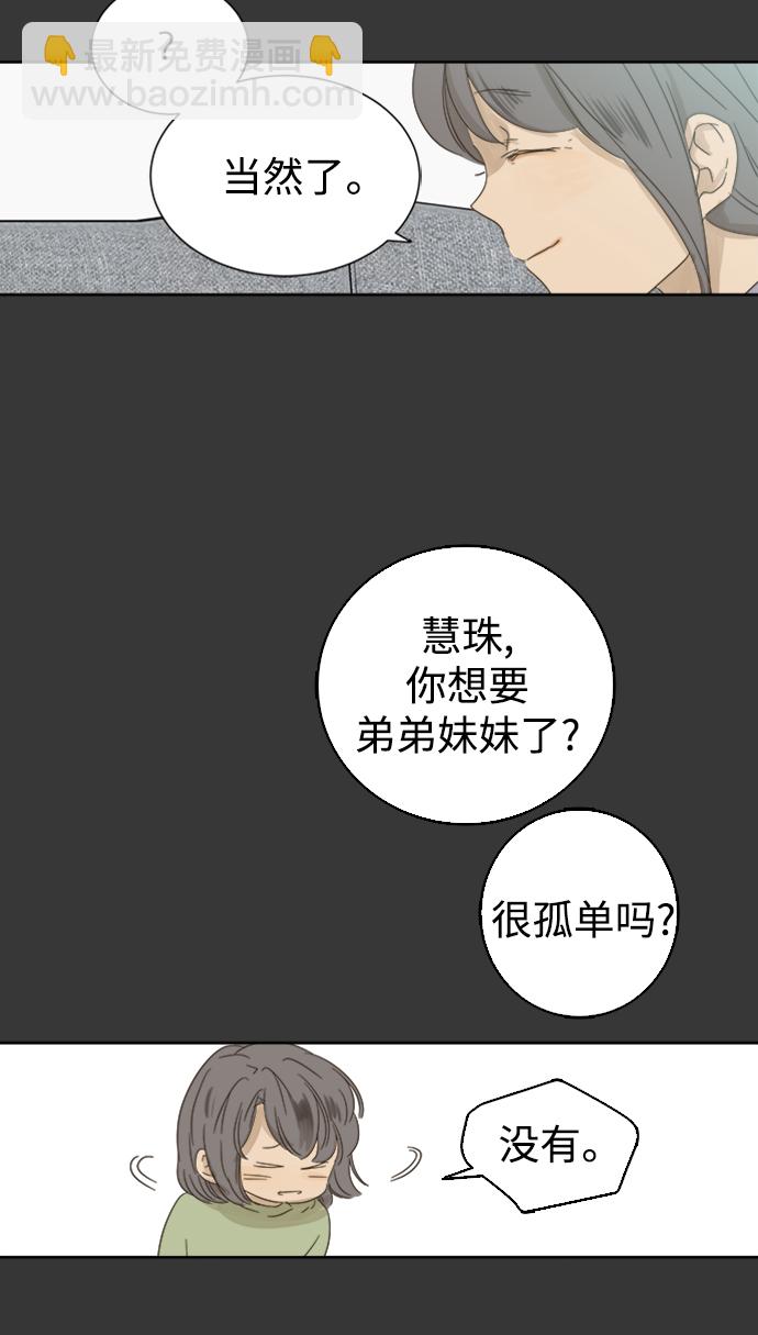 第35话10