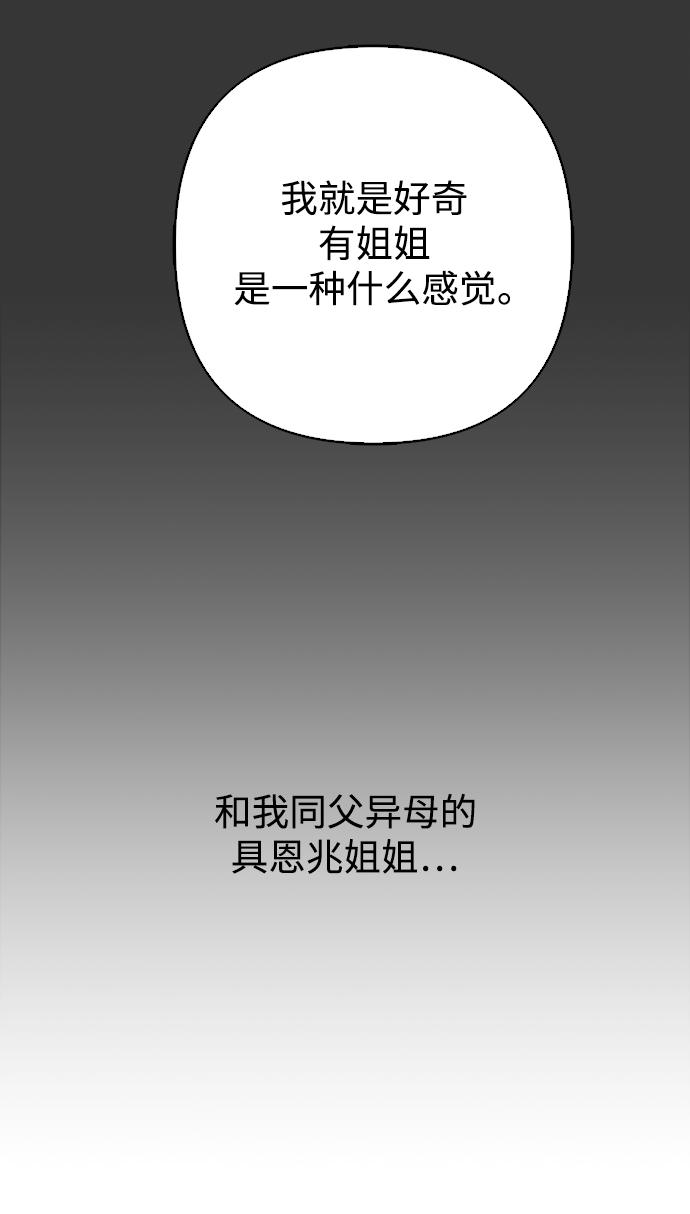 第35话11