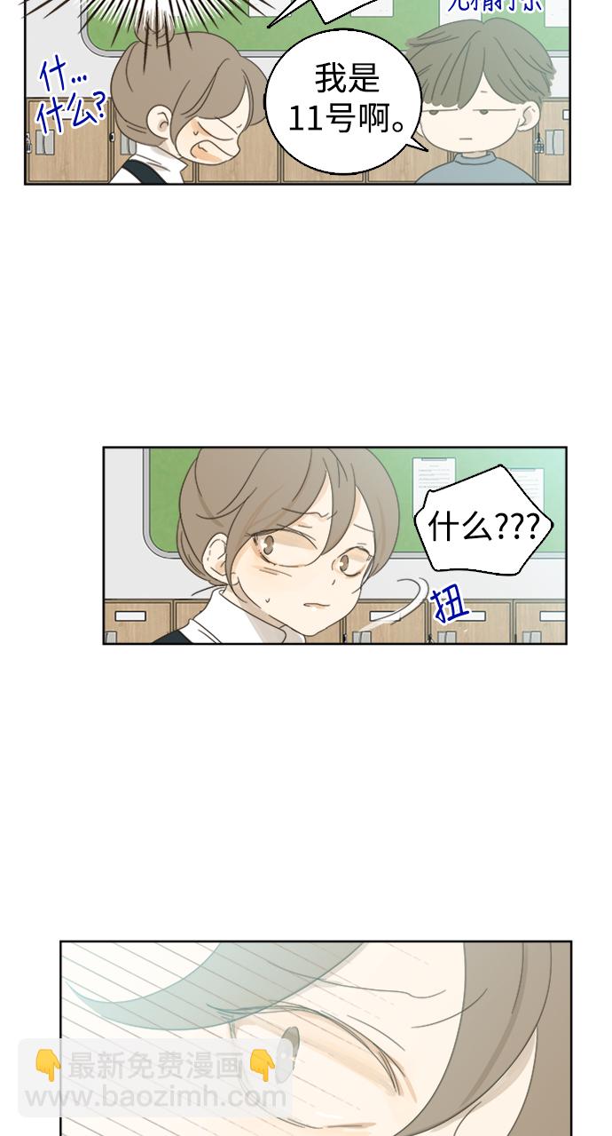 第35话20