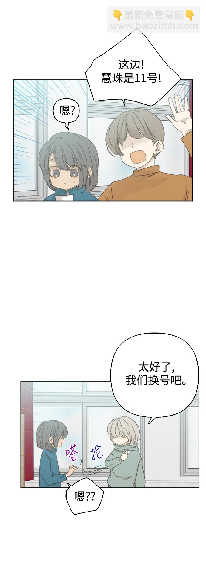 第35话3