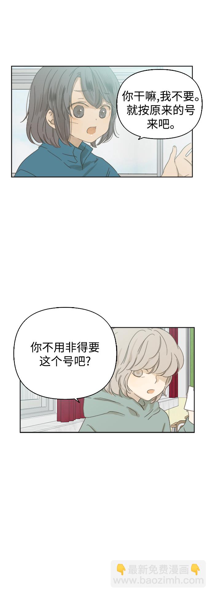 第35话4