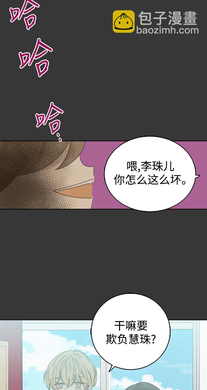 第35话43