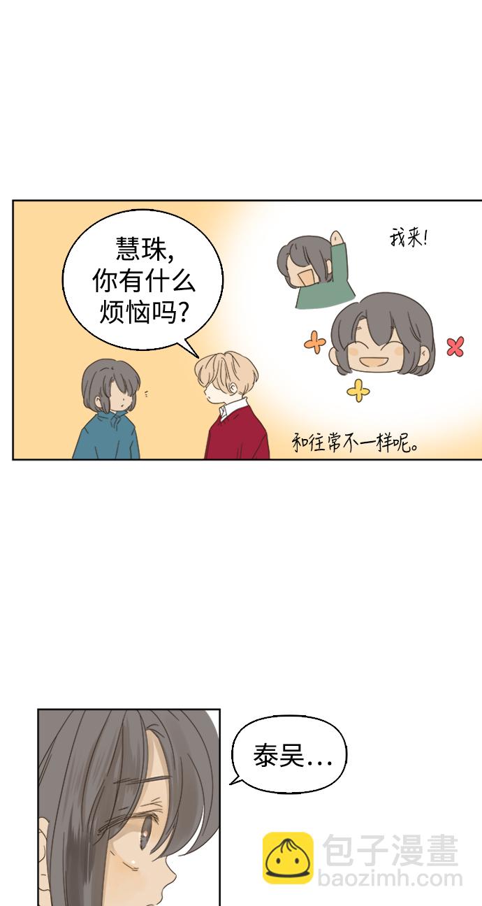 第35话48