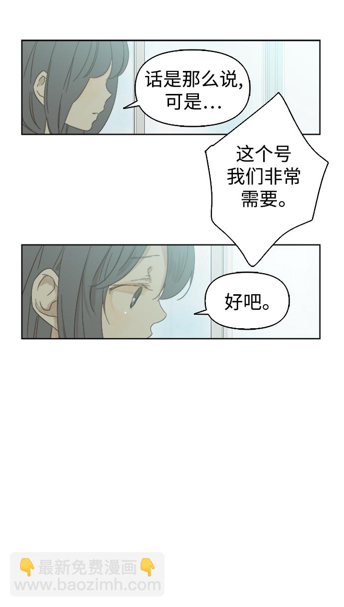 第35话5