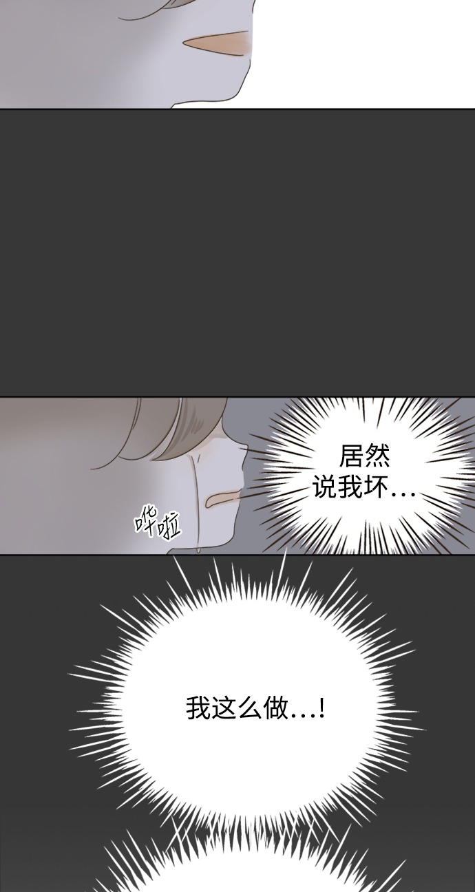 第35话50