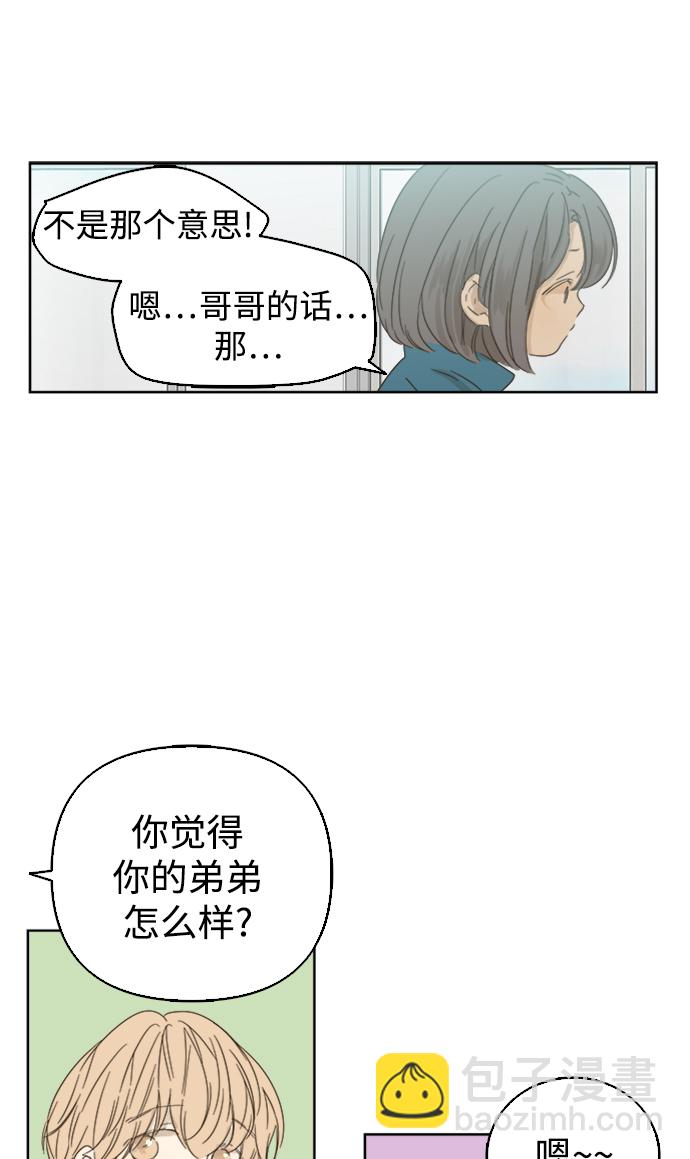 第35话54