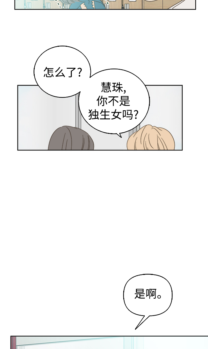 第35话56