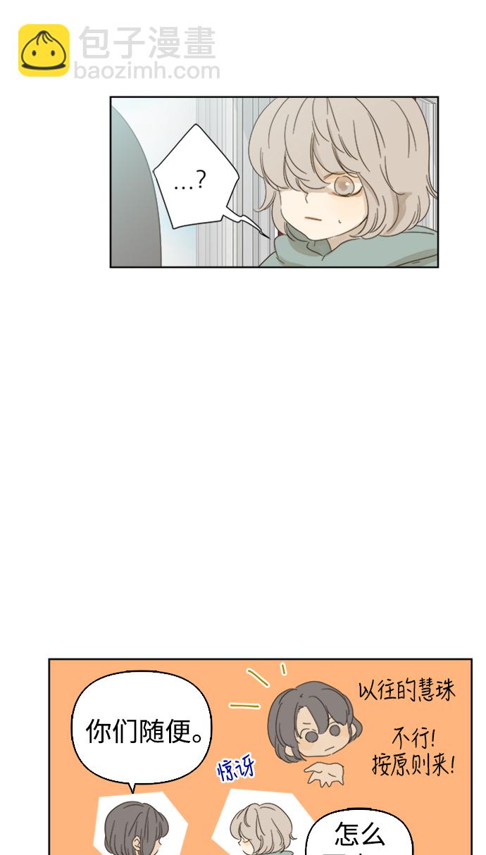 第35话6