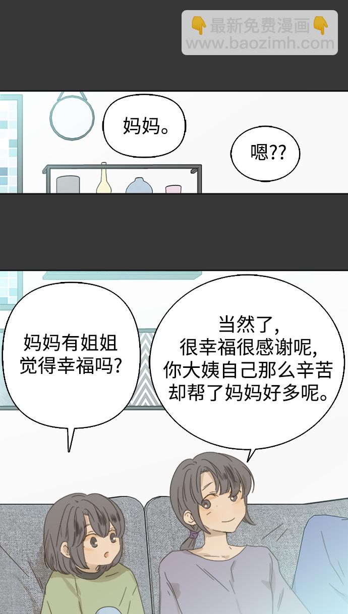 第35话8