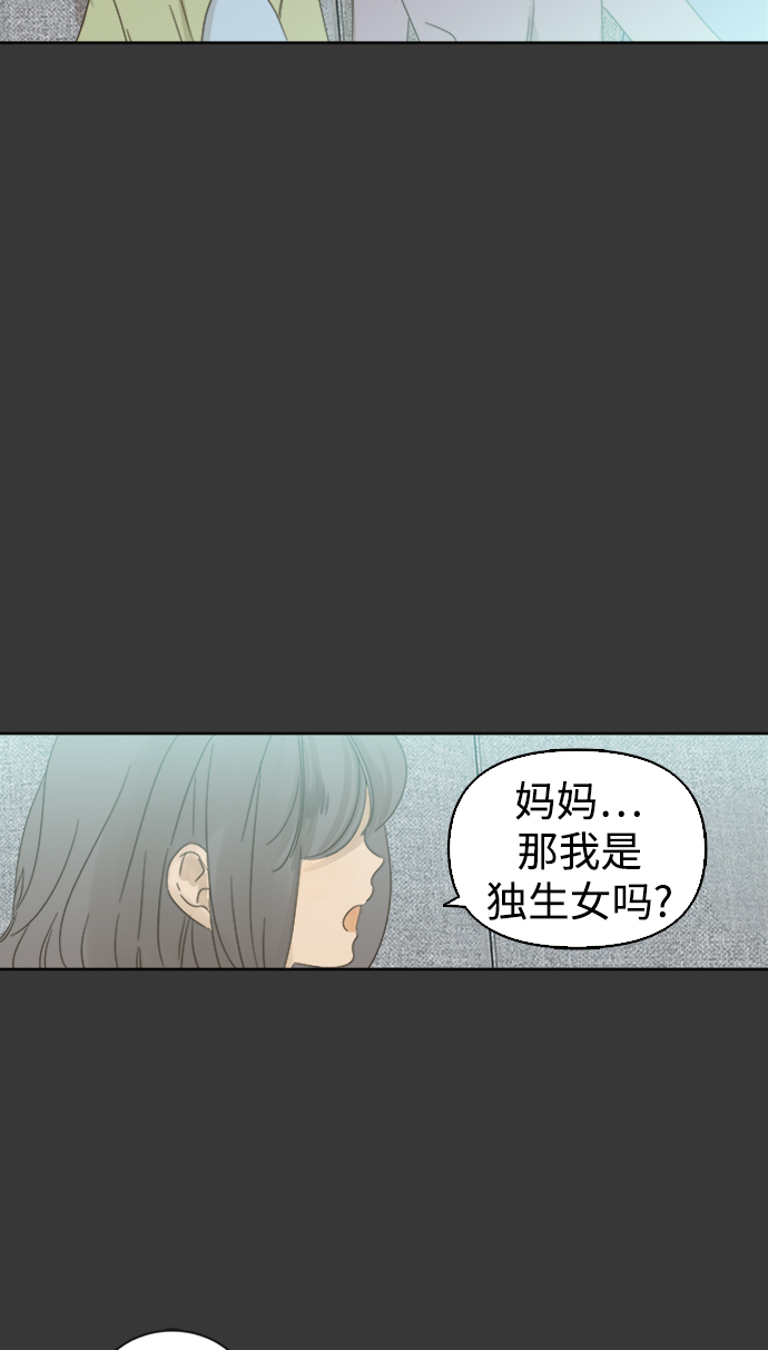 第35话9