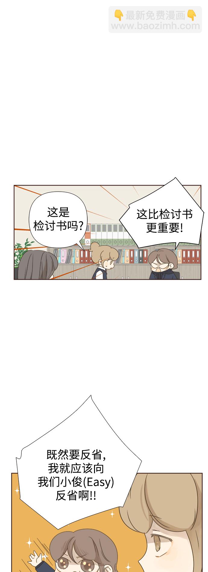 第36话1