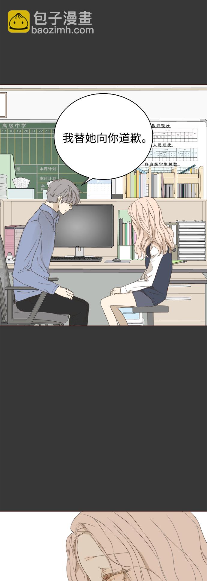 第36话11