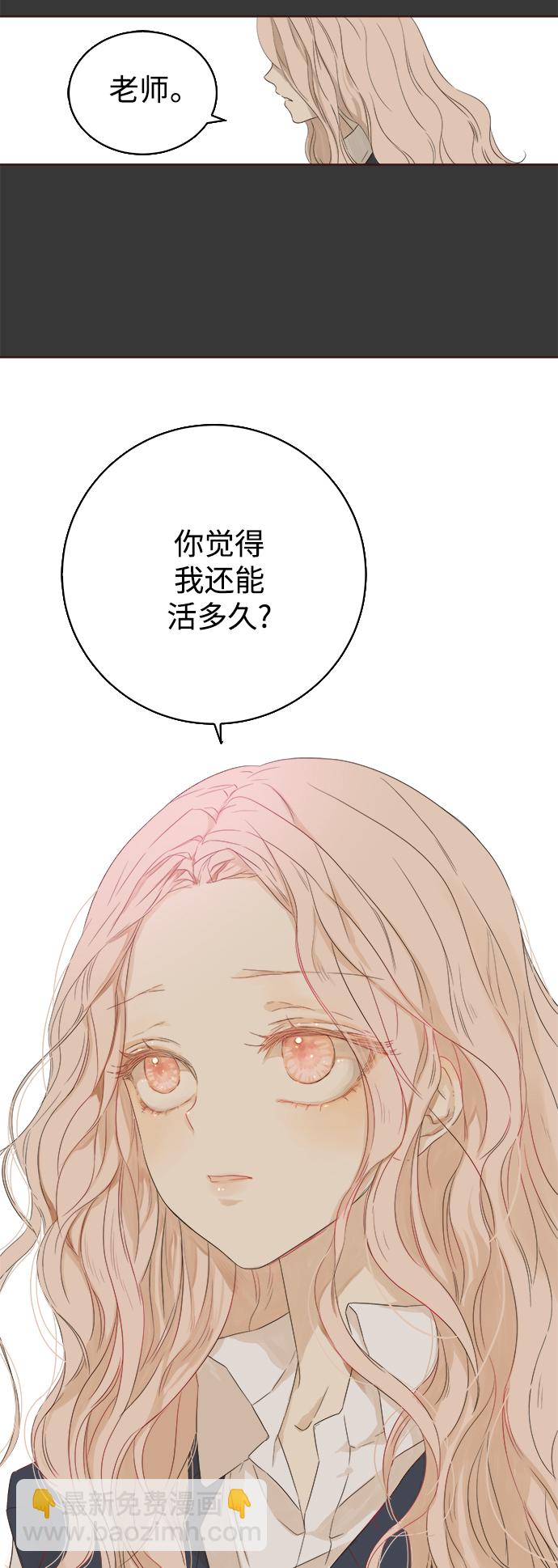 第36话13