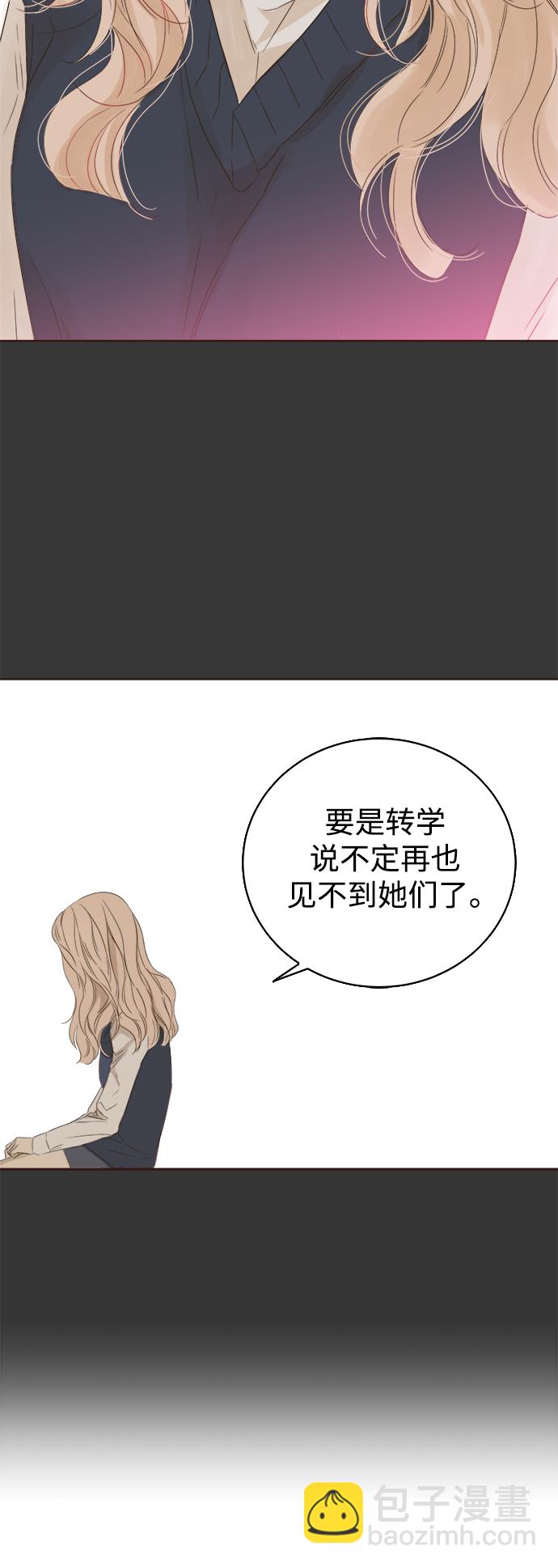 第36话14