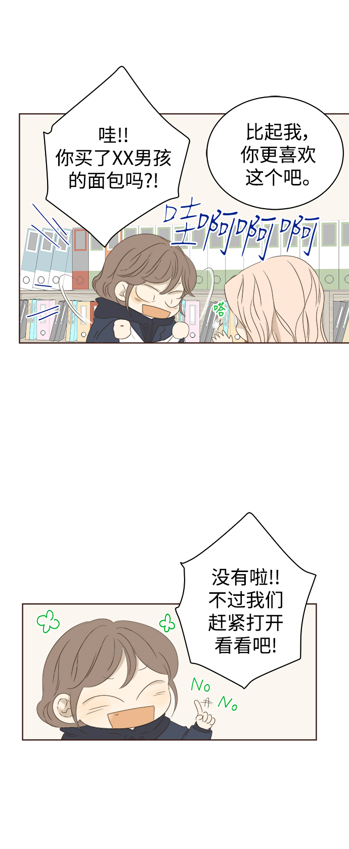第36话18