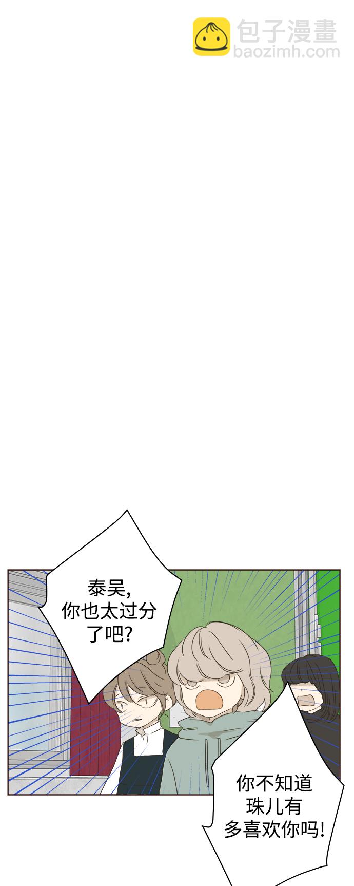 第36话35