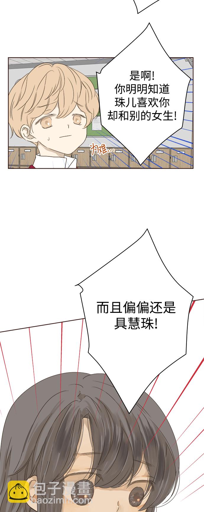 第36话36