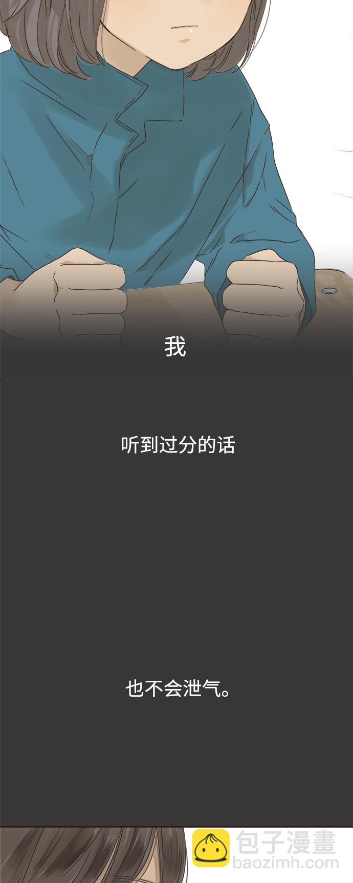 第36话37