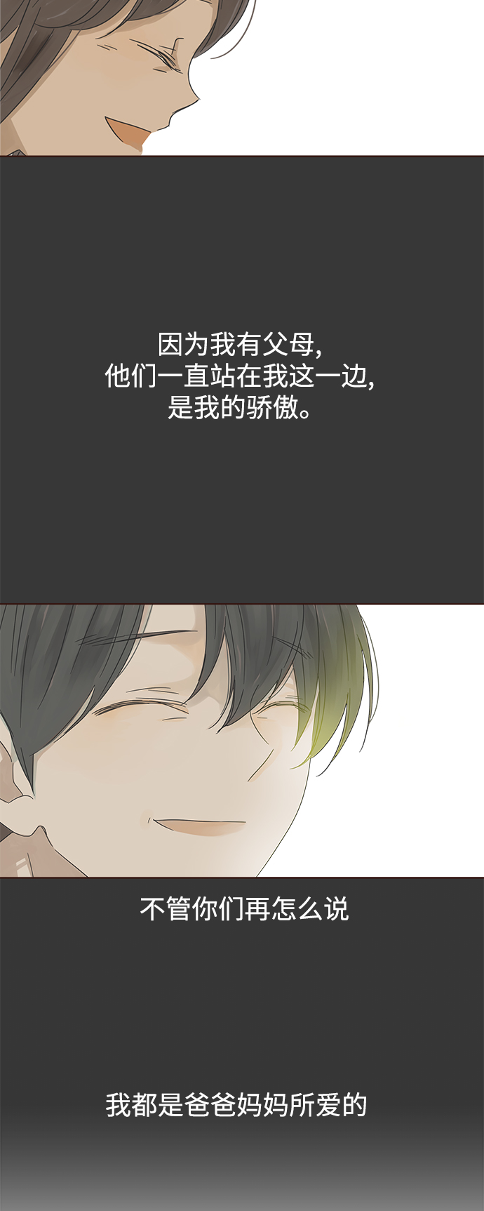 第36话38