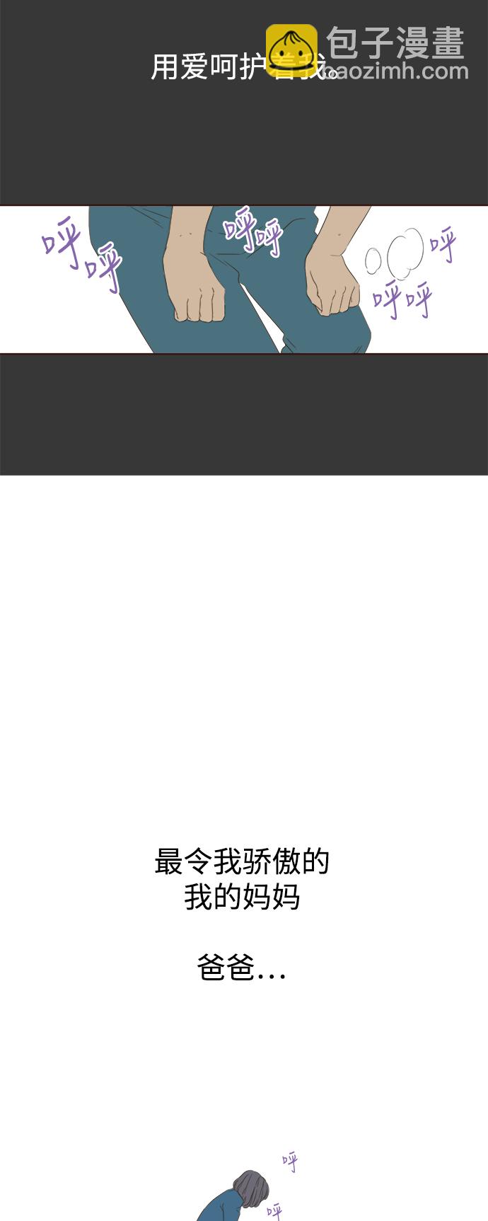 第36话41
