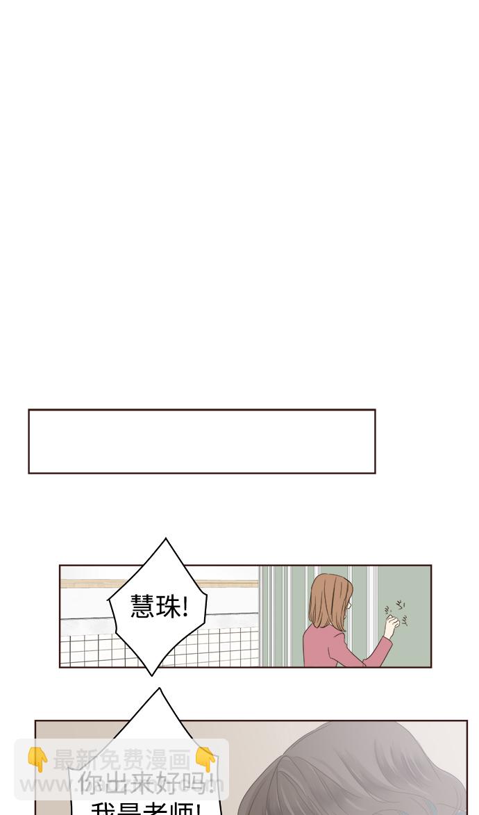 第36话43