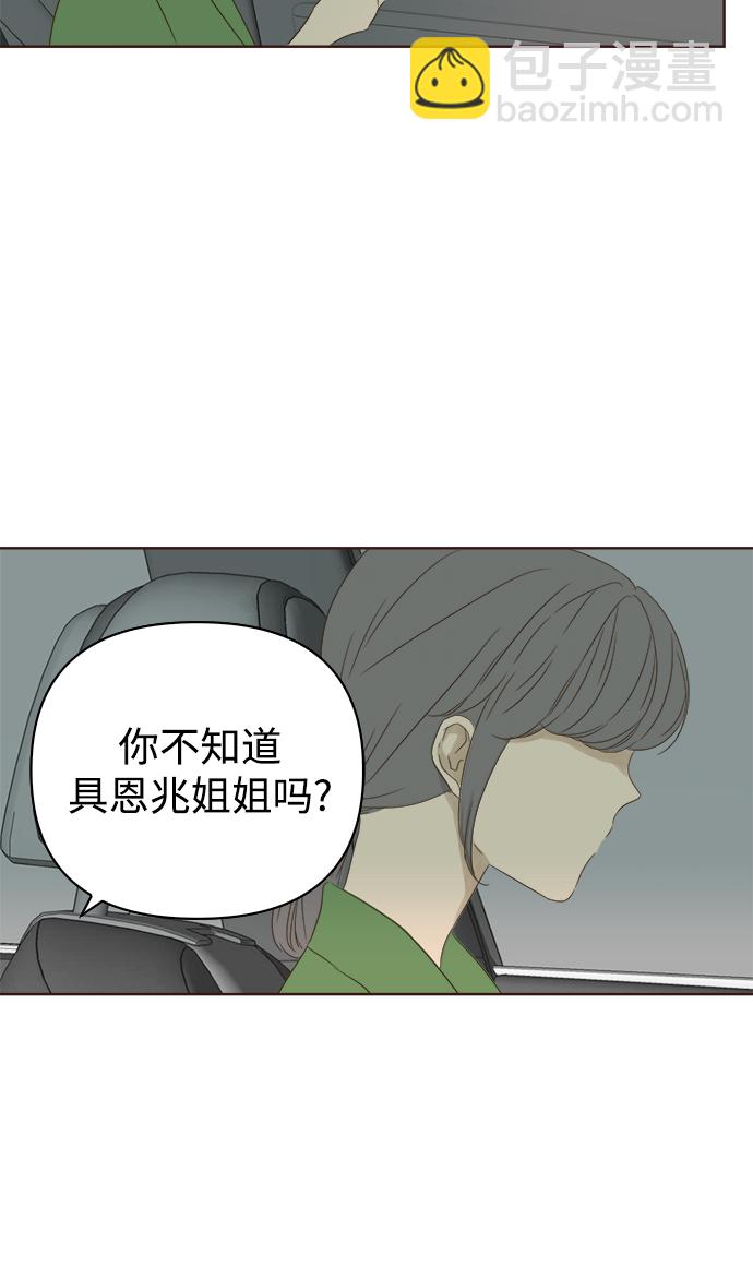 第36话48