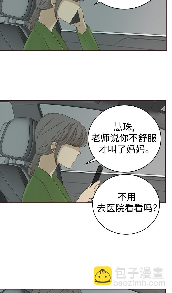 第36话50