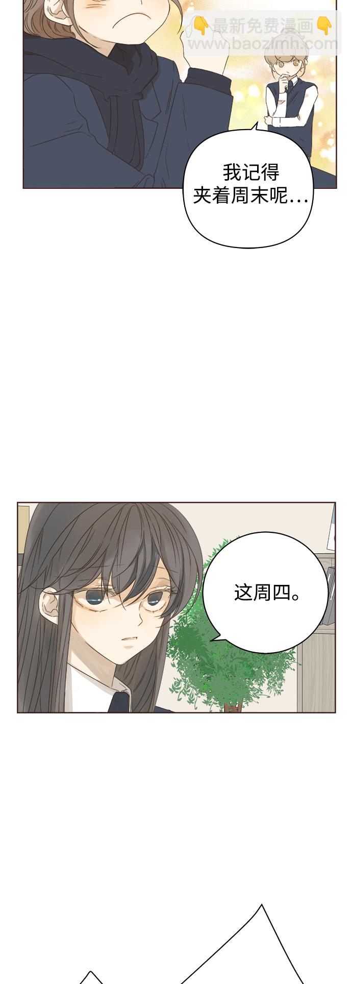 第36话6